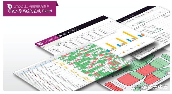 SpreadJS：一款类Excel开发工具，功能涵盖Excel的 95% 以上