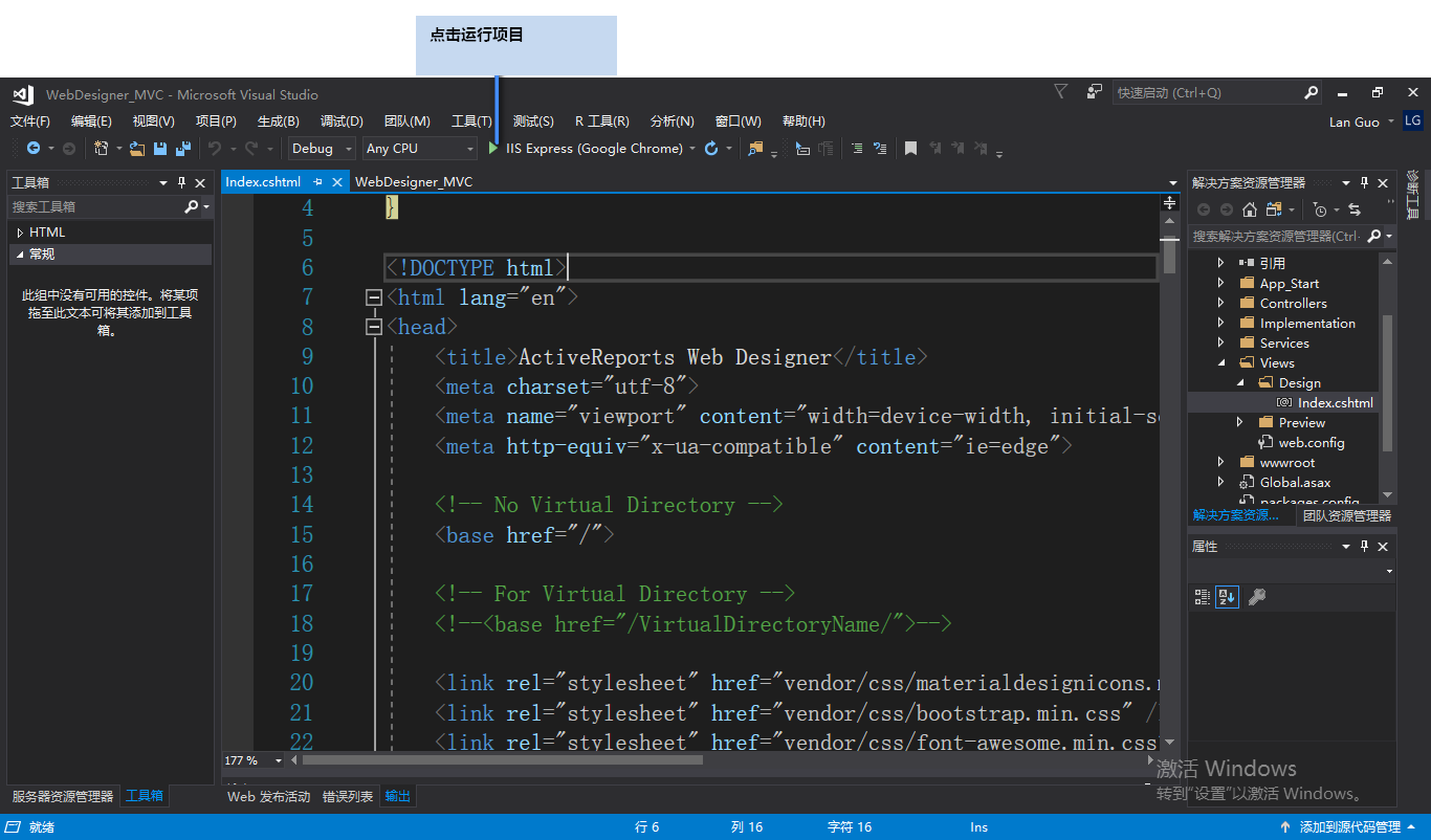 .NET 表工具ActiveReports：为超300,000 名开发者提供全面的 表解决方案