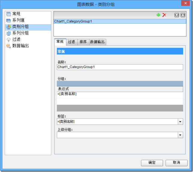 .NET报表控件ActiveReports 应用教程---图表报表