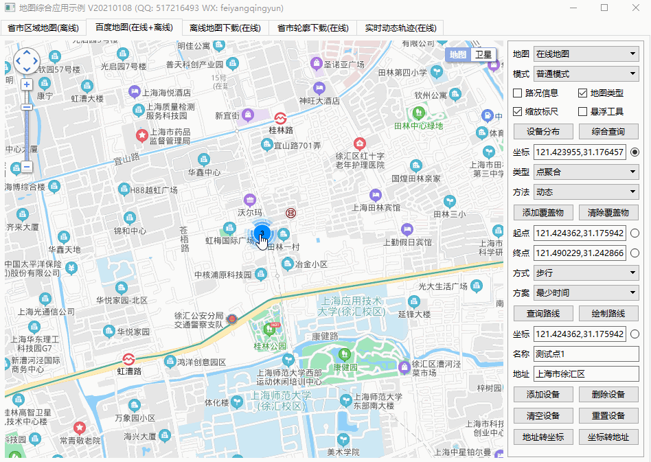 跨平台C++框架Qt教程：编写地图综合应用-点聚合|附源码
