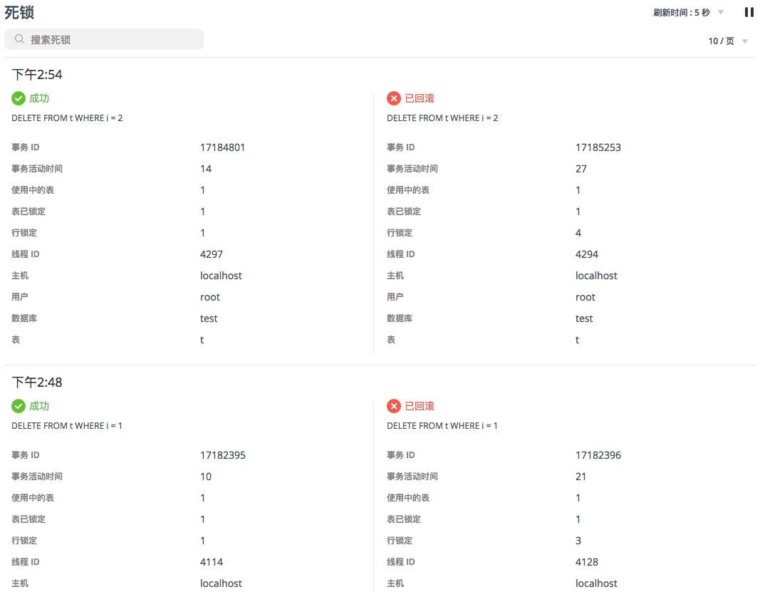 Navicat Monitor 教程：如何优化查询性能