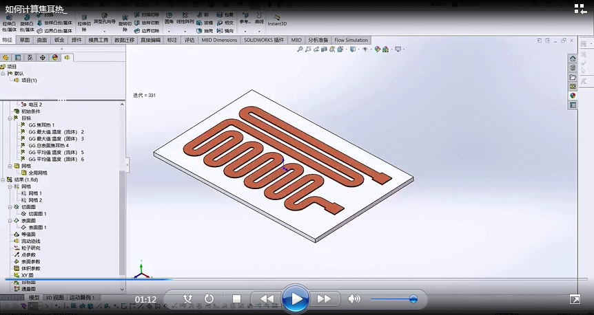 【 操作视频 】SOLIDWORKS Simulation一键生成爆炸视图 ，学起来！