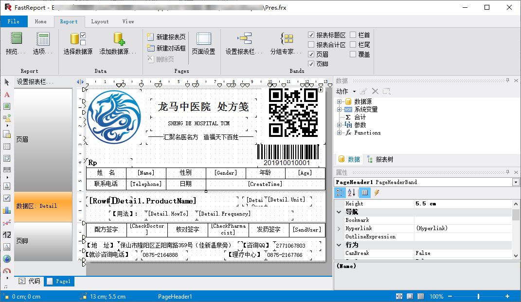 c# winform界面开发教程资料图片016