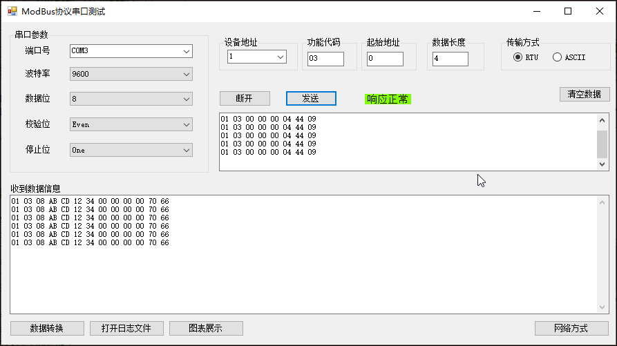 c# winform界面开发教程资料图片019