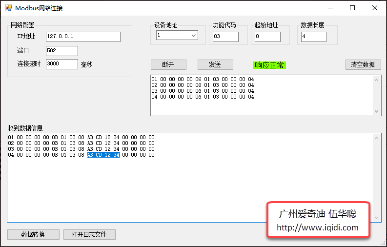 c# winform界面开发教程资料图片020