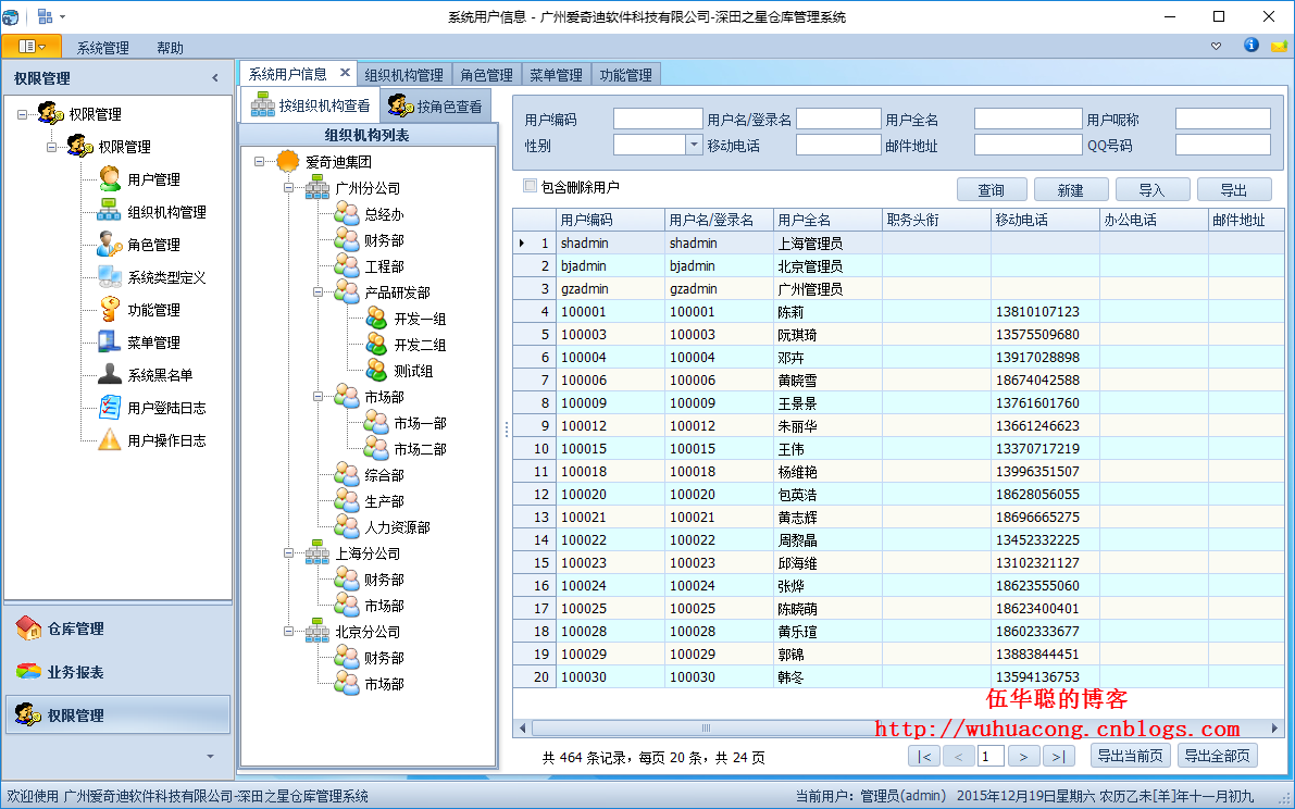 c# winform界面开发教程资料图片02