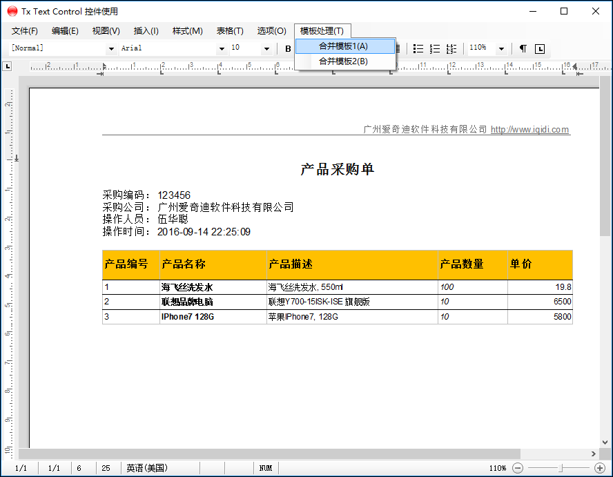 c# winform界面开发教程资料图片025