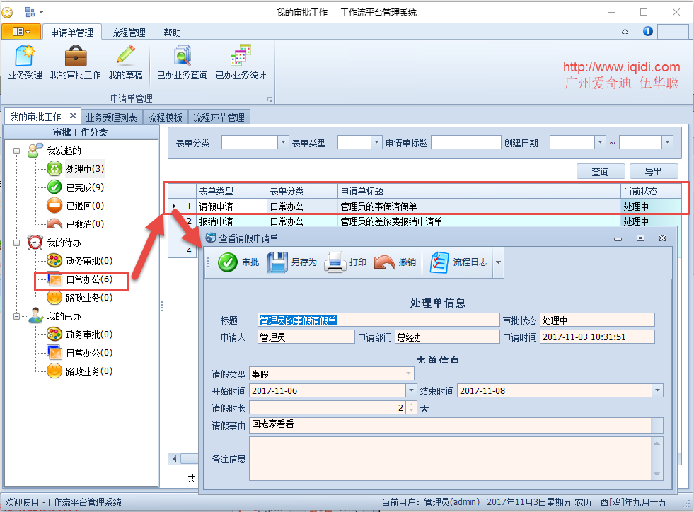 c# winform界面开发教程资料图片06