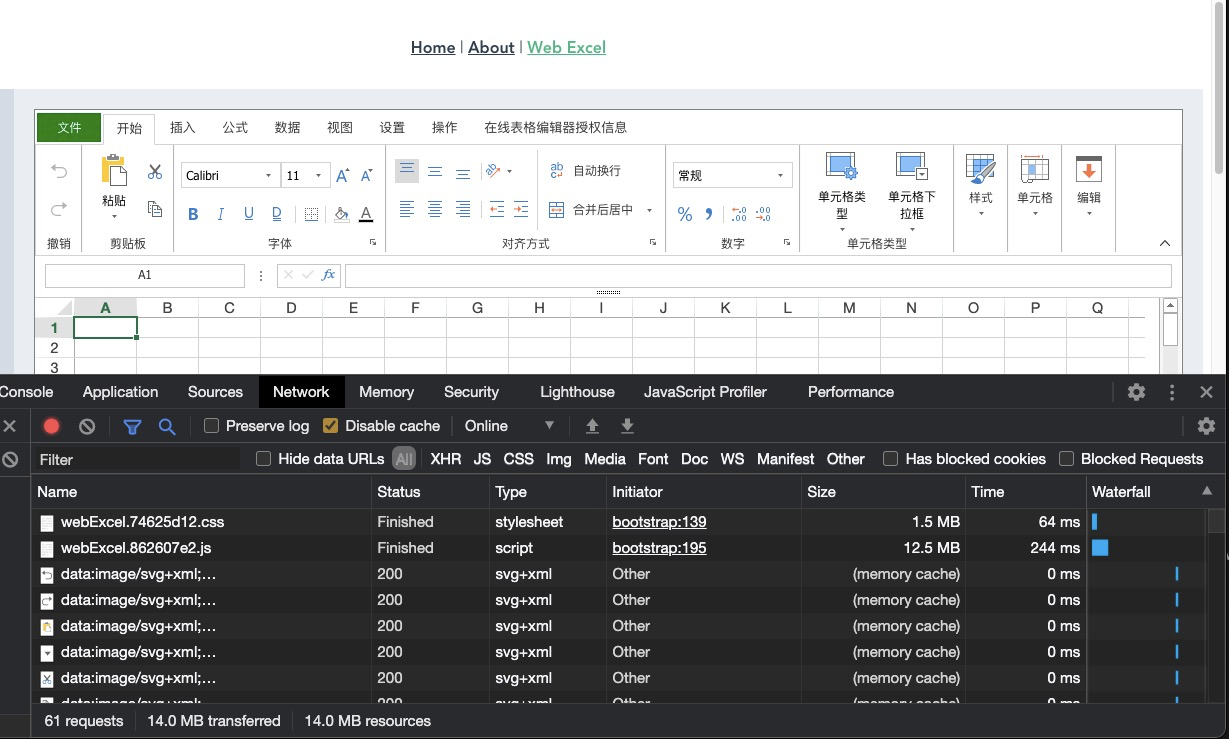 SpreadJS使用教程 - Vue组件的加载优化-图解3