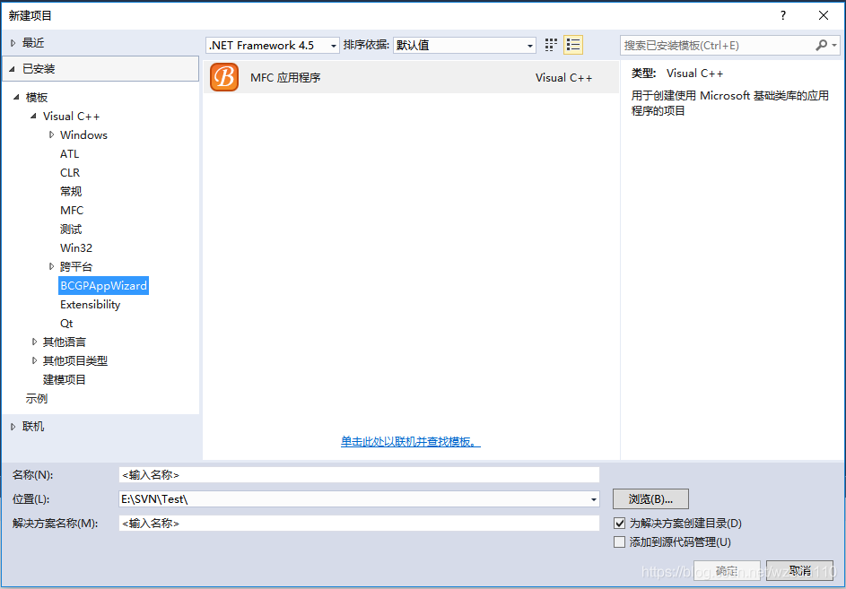 MFC主流开发工具BCGControlBar下载安装教程！