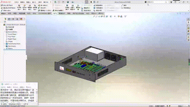 SOLIDWORKS步路插件：Routing插件的电气布线