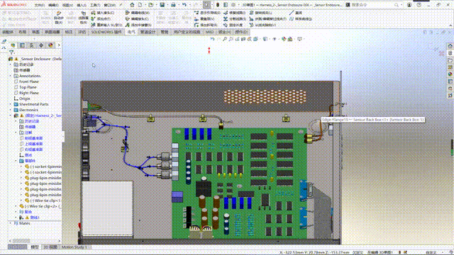 SOLIDWORKS步路插件：Routing插件的电气布线