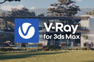 V-Ray for 3ds Max授權(quán)購(gòu)買