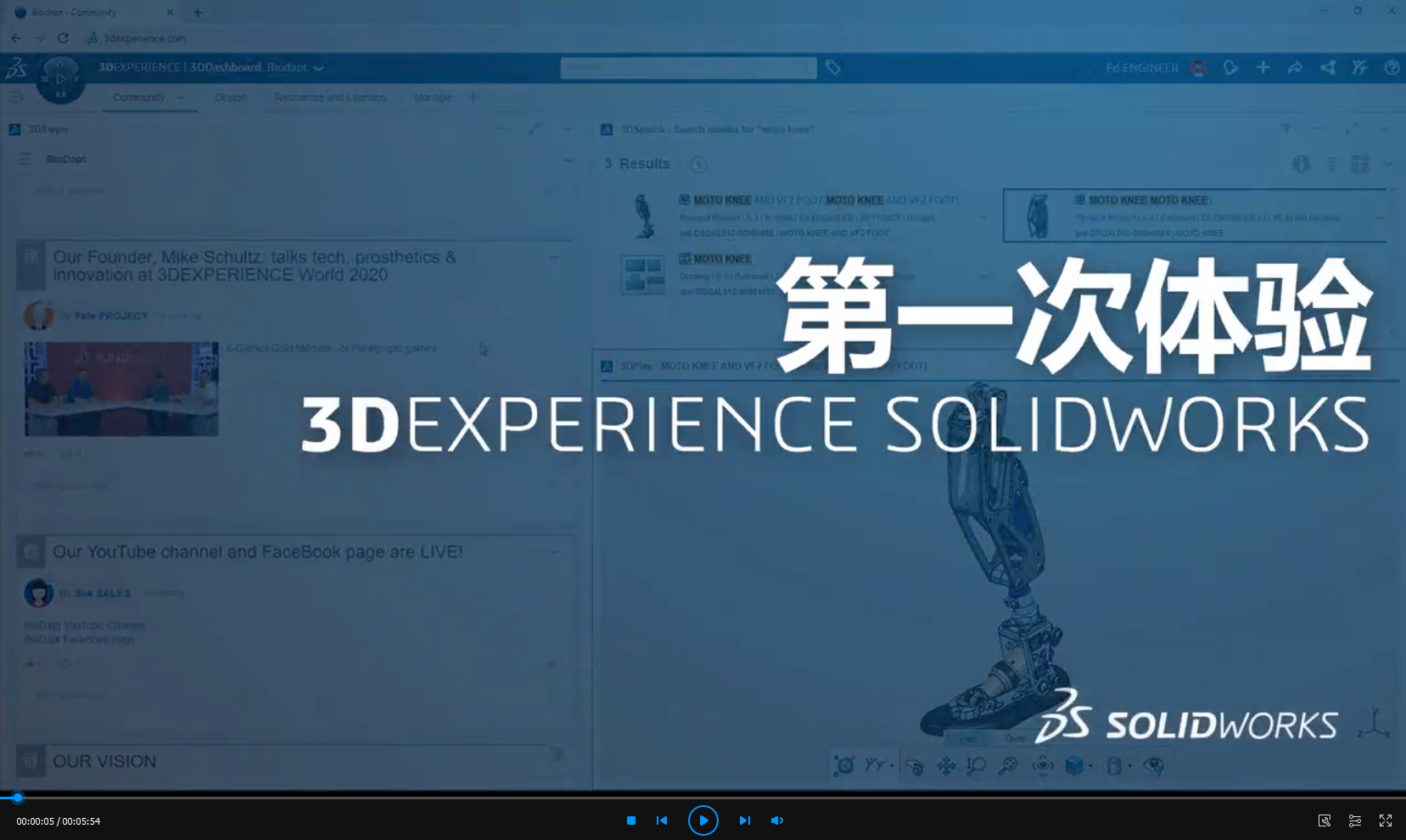 SOLIDWORKS 2022 版 CAD 新增功能揭秘！10个功能带来全新体验！