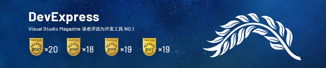 DevPro-Gold-Awards-2021