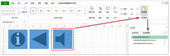 SpreadJS V14.0 Update2