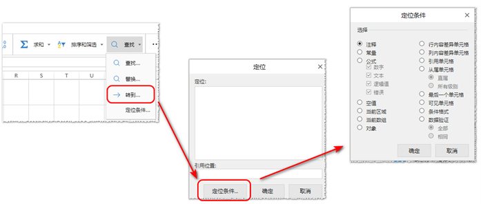 SpreadJS V14.0 Update2