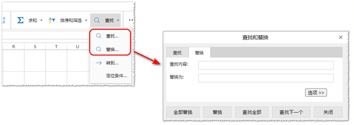 SpreadJS V14.0 Update2