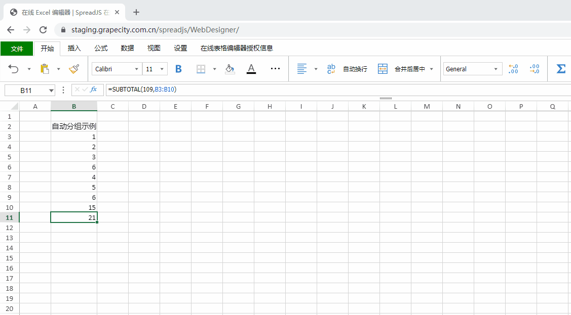 SpreadJS V14.0 Update2