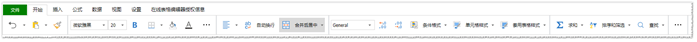 SpreadJS V14.0 Update2