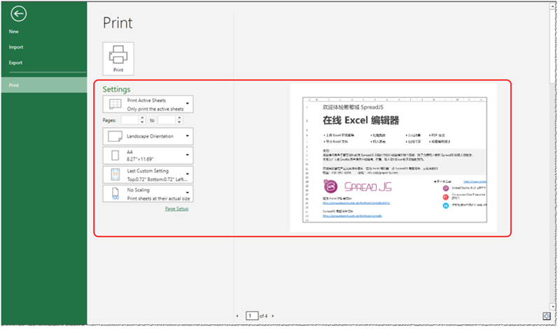 SpreadJS v15.0版本更新图集