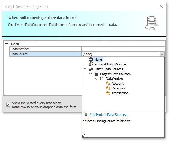 界面控件DevExpress WinForms MVVM使用教程（二）：编辑表单视图