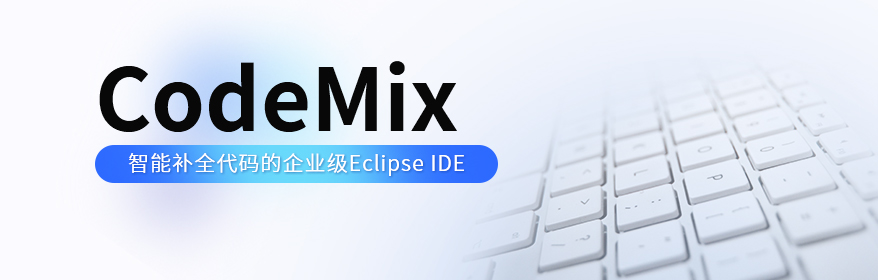CodeMix,VS Code,Code OSS,编程语言,编辑