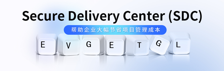 Secure Delivery Center