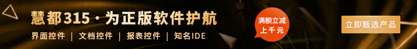 315活动
