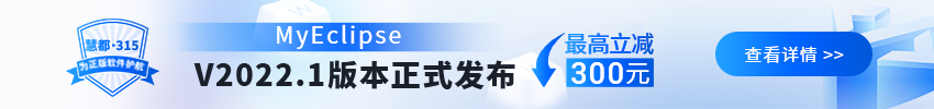 慧都315，为正版护航