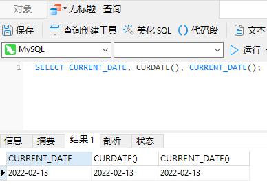 Navicat for MySQL在 MySQL 中处理日期和时间