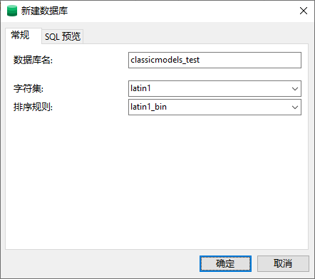 Navicat for MySQL在 MySQL 中处理日期和时间