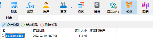 Navicat for MySQL在 MySQL 中处理日期和时间