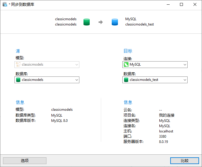 Navicat for MySQL在 MySQL 中处理日期和时间
