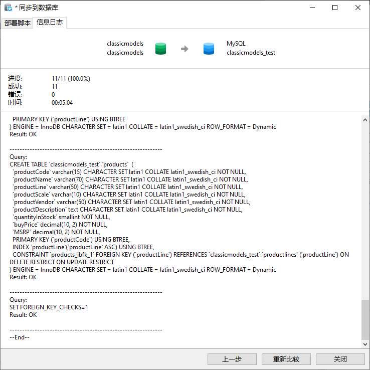 Navicat for MySQL在 MySQL 中处理日期和时间