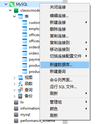 Navicat for MySQL在 MySQL 中处理日期和时间