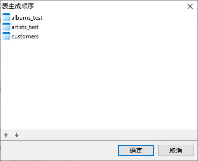 在 Navicat Premium 中生成测试数据