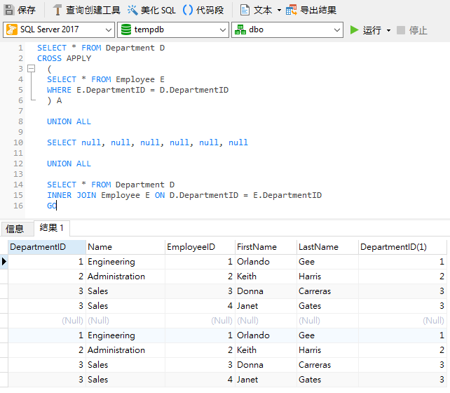 数据库管理工具Navicat for SQL Server。