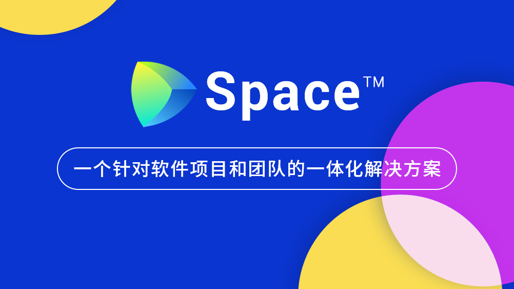 jetbrains space图片