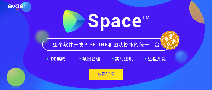 jetbrains space图片