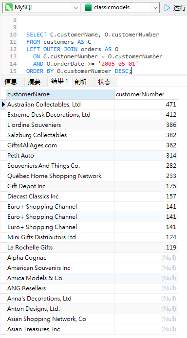 数据库管理工具 Navicat Premium 16