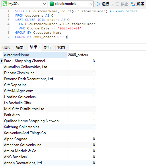 数据库管理工具 Navicat Premium 16