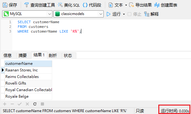 数据库管理工具 Navicat Premium 16 