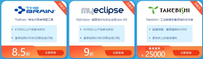 慧都·315正版活动开启，满额立减！