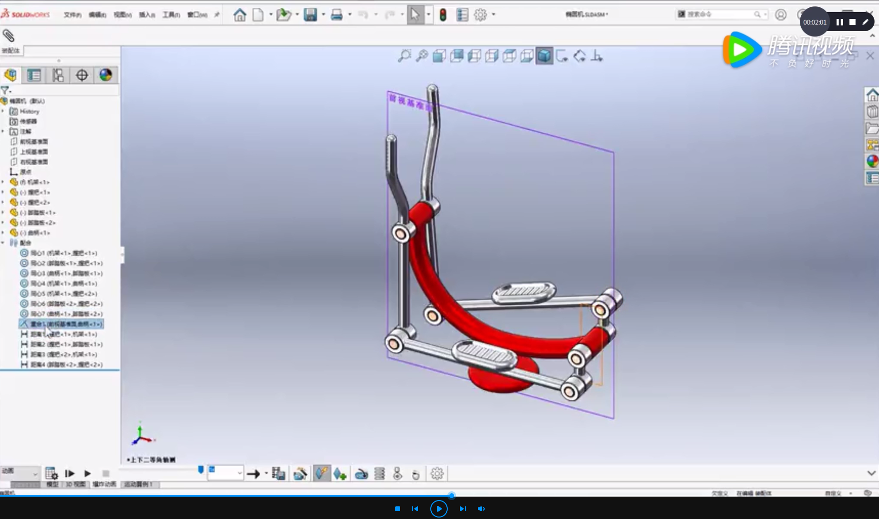 SOLIDWORKS 如何实现模拟椭圆机的运动| 操作视频