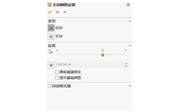 开窗通风，Solidworks告诉你炎炎夏日室内空气是如何流动的？| 互动教程