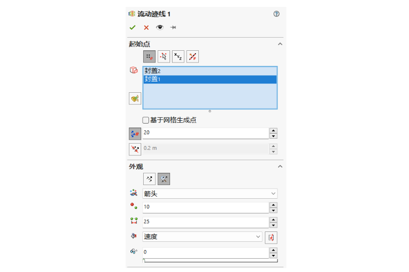 开窗通风，Solidworks告诉你炎炎夏日室内空气是如何流动的？| 互动教程