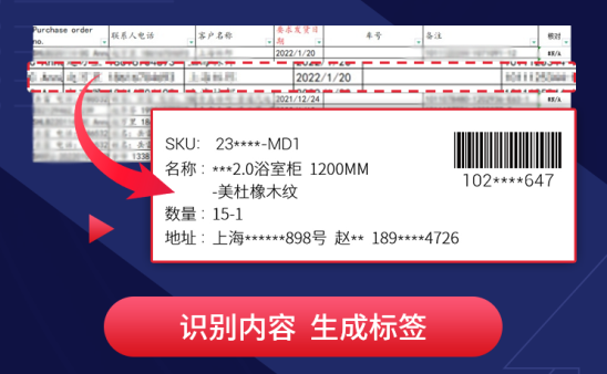 FastReport