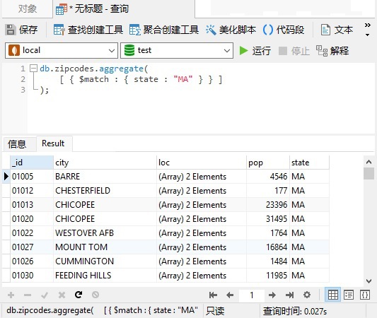 数据库管理工具 Navicat Premium 16 