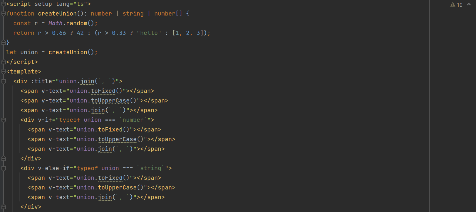 前端开发工具WebStorm